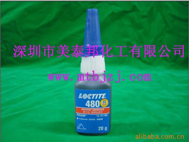 LOCTITE480ˮ