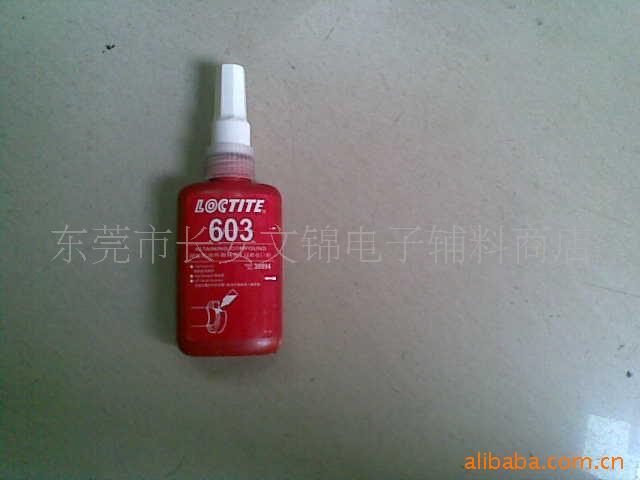 ̩LOCTITE603ˮ