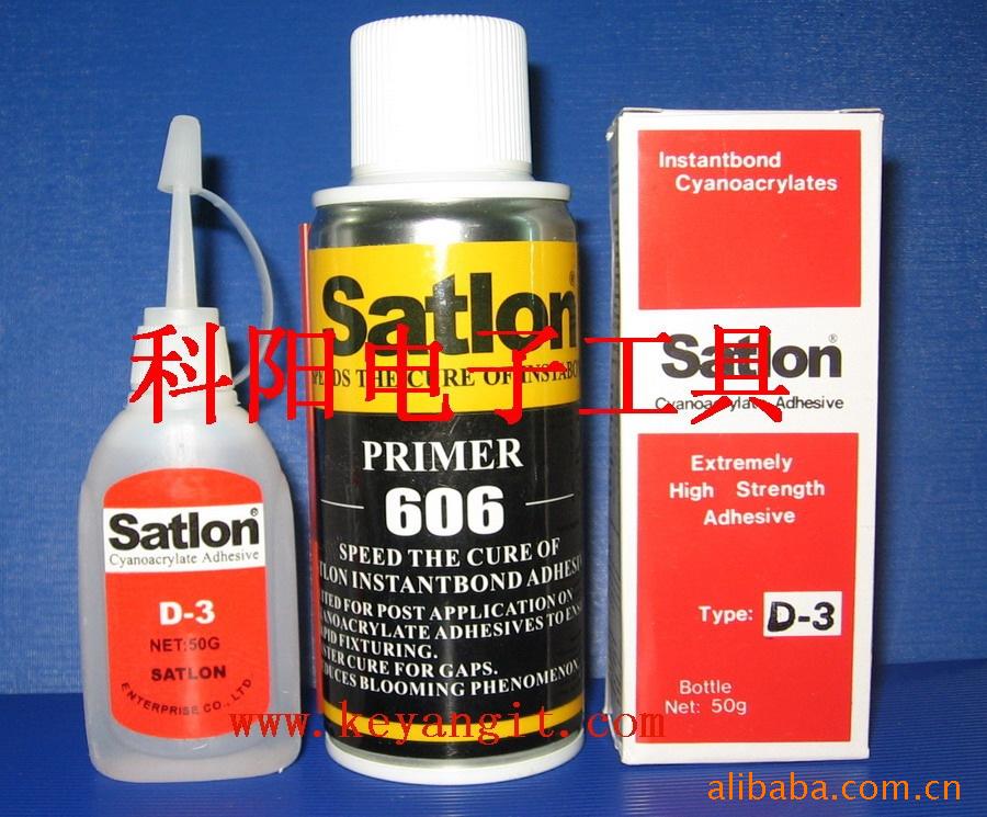 satlonD-3satlon606̻
