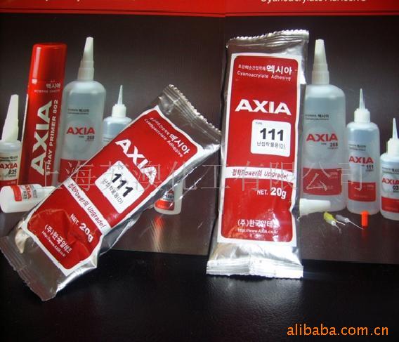 AXIA,AXIA111˲佺