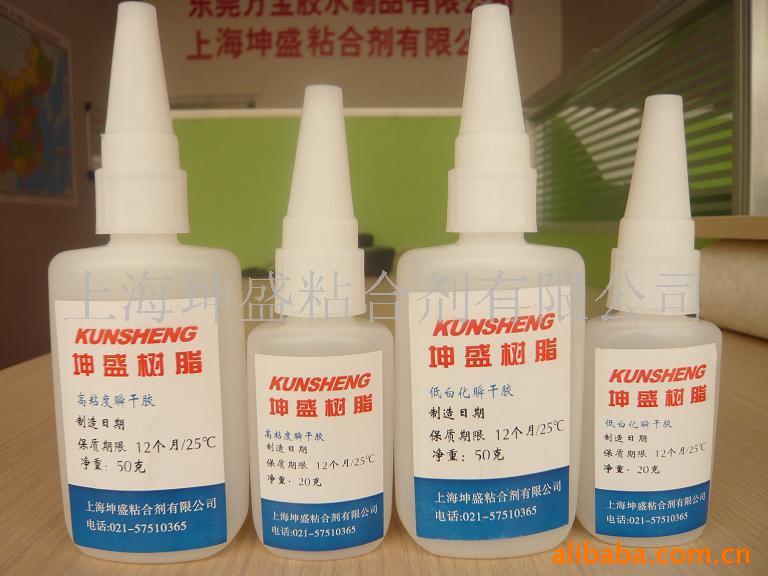 无白化胶水,低白化瞬间胶,高粘度瞬干胶(图)