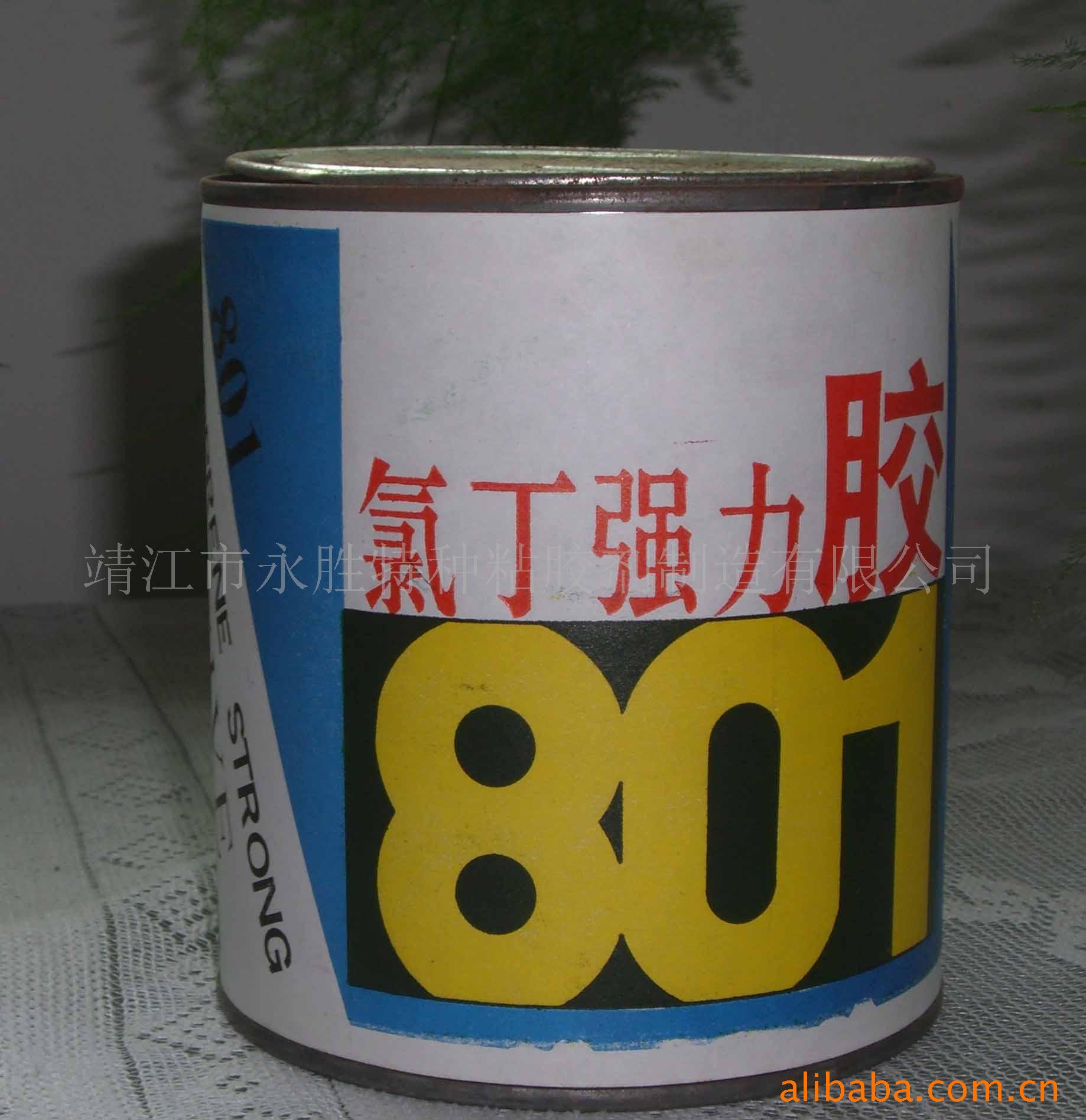 ȶ801