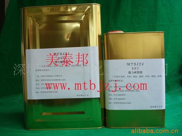 805ǿ֬ABSˮ