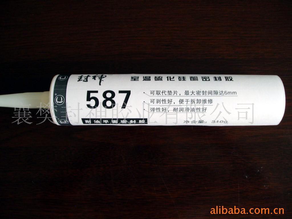 587ƽܷ