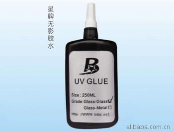 UV