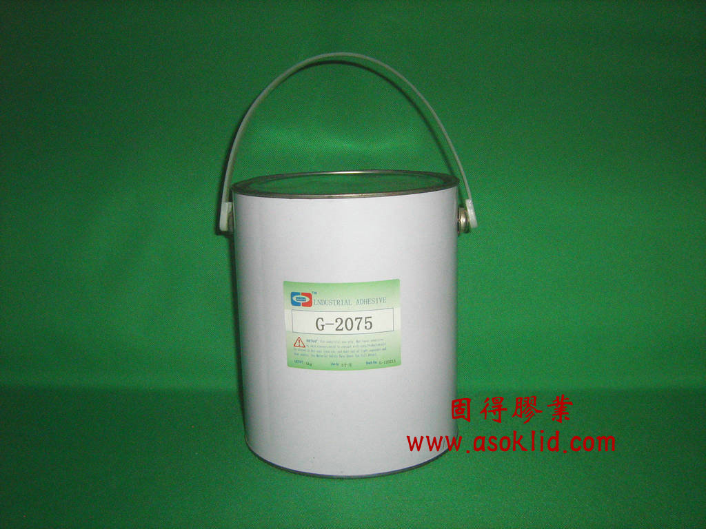 G-2075COB佺ˮ