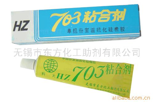 HZ-703л轺ճ(ͼ)