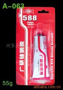 55g588콺