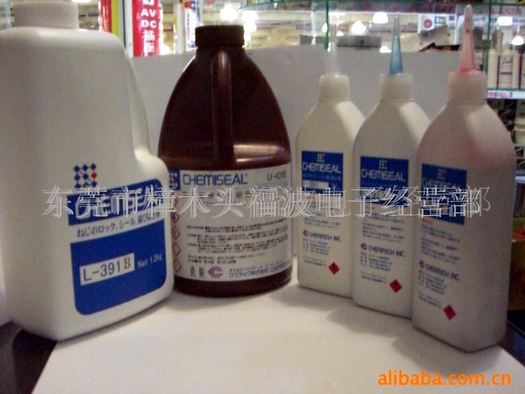 cchemisealu-426bˮ