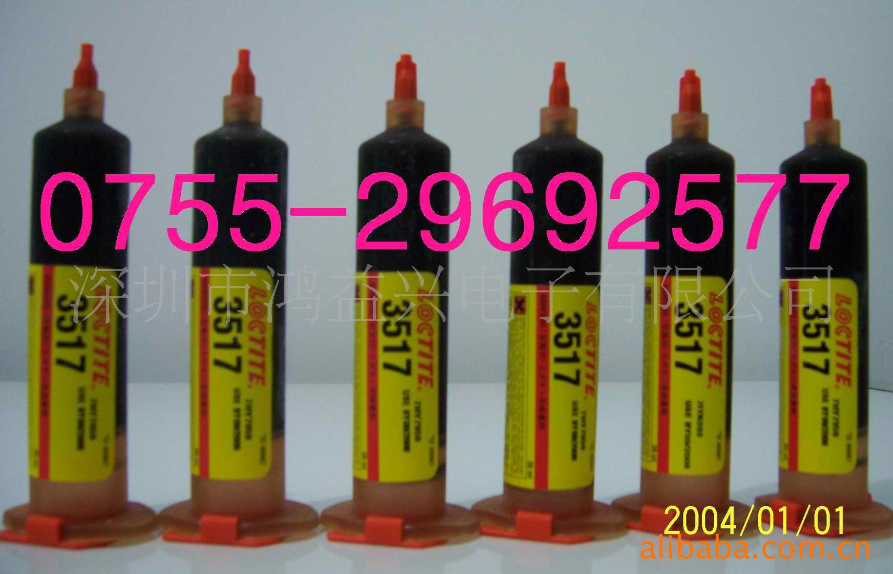 loctite3517̩3517ˮ