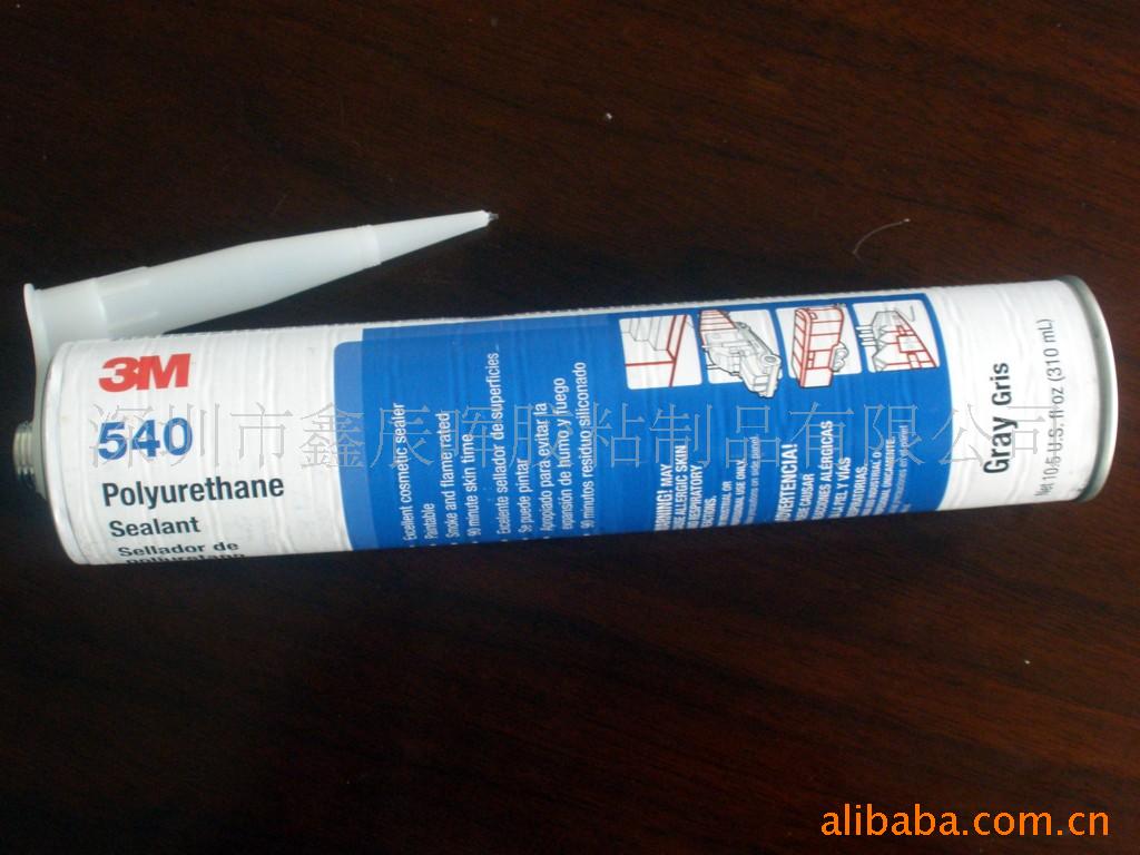 3m540,3m540ܷ⽺