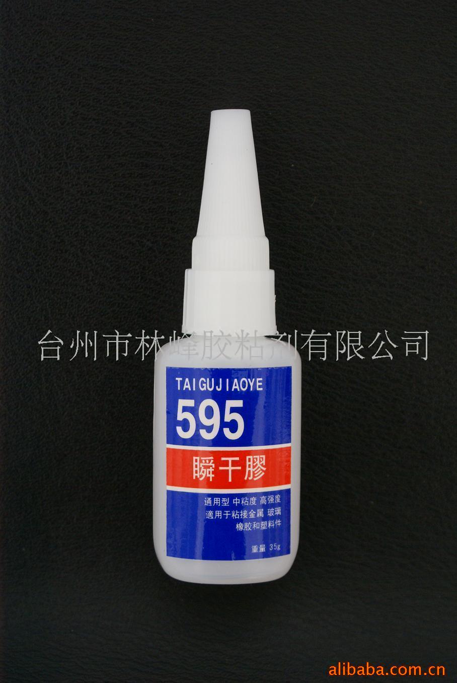 ˲佺̩595ͽ˲佺ˮ(ͼ)