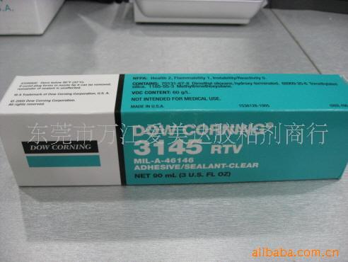 3145DOWCORNING3145(ͼ)