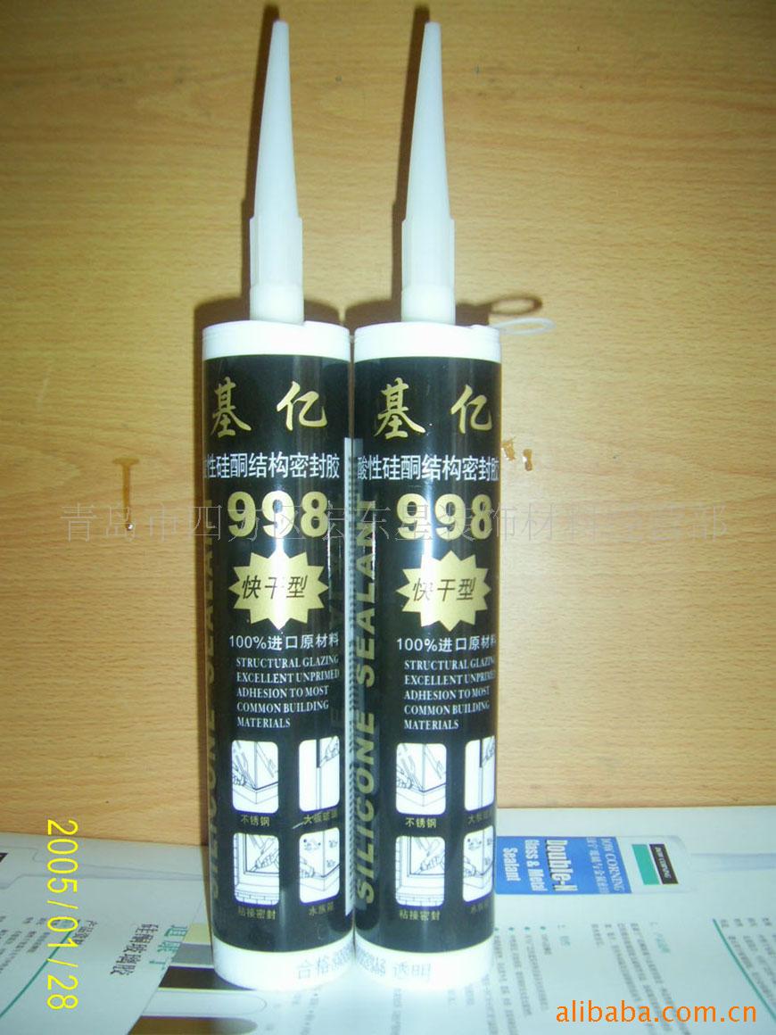 998ṹ