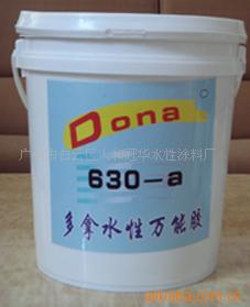 ˮԽDona630ϵУ