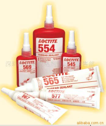 554ˮ/545ˮ/567