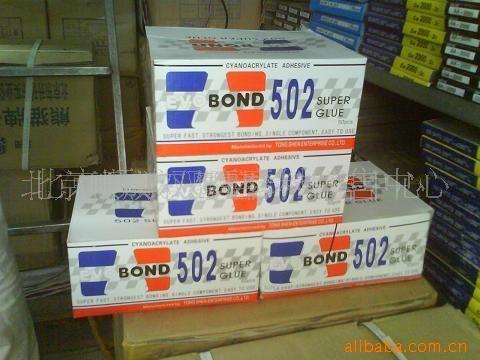 BOND502ˮ