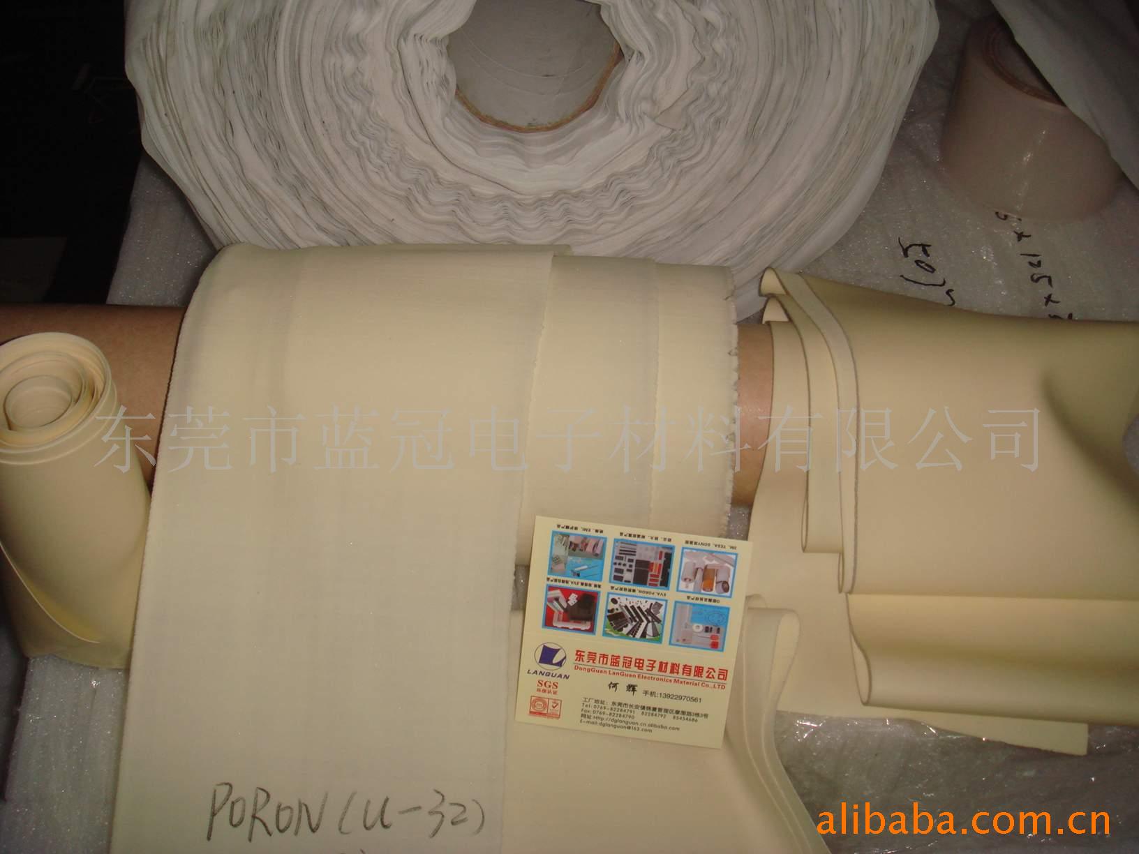 EVA,PORON(U-32),EPDM,Ƥ
