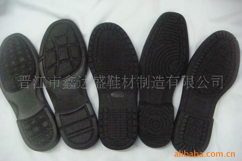 eva,橡胶发泡男鞋大底(皮鞋底,休闲鞋底,)