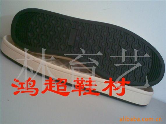 RubbermaterialЬ