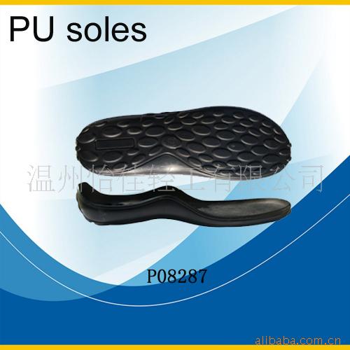 PUЬ-P08287