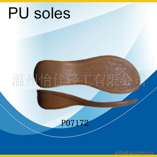 PUЬ-P07172