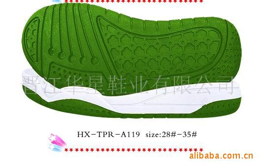 HX-TPR-A119Ь