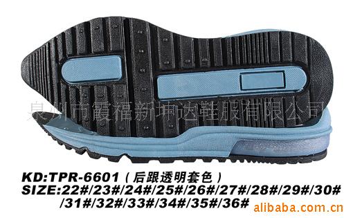 KD-TPR-6601