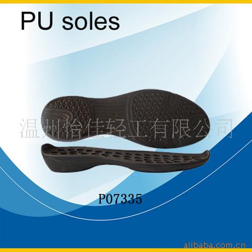 PUŮЬ-P07335