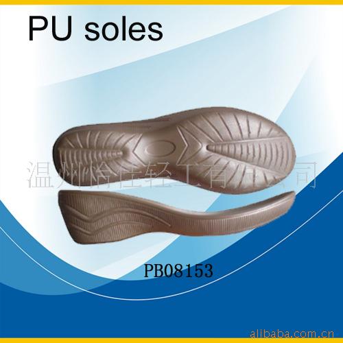 ŮPUЬ-PB08153