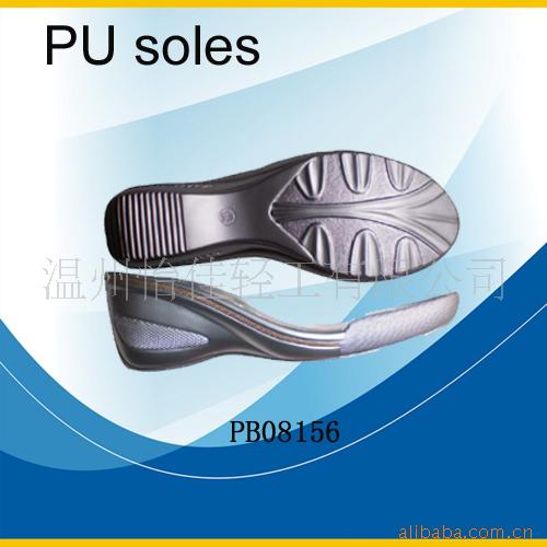 PUЬ-PB08156