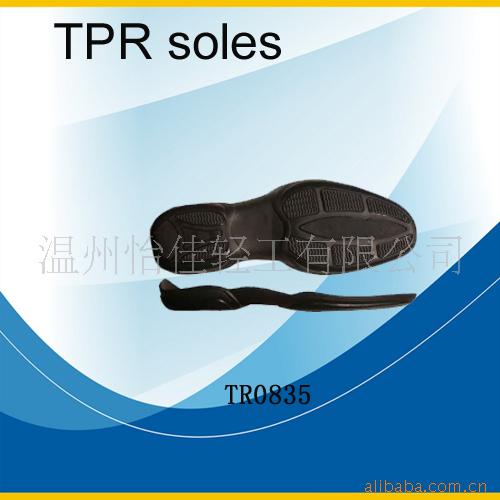 TPRЬ-TB0835