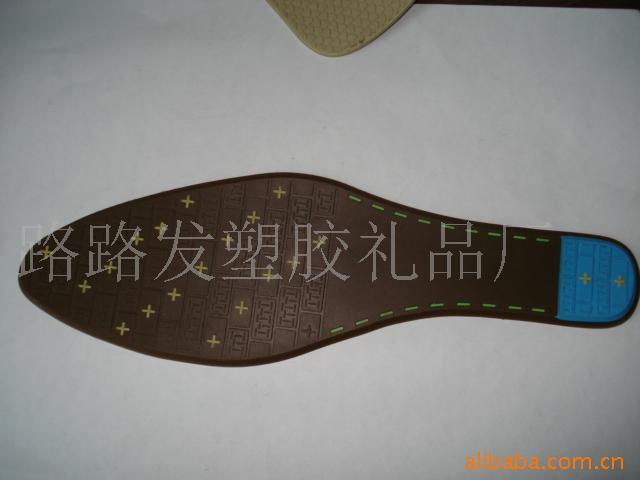 鞋底.pvc鞋底.卡通鞋底.软胶鞋底