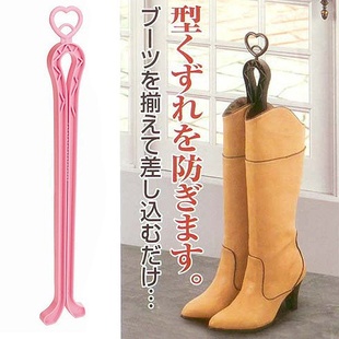 靴撑,鞋撑靴撑,靴撑塑料,靴撑日式,服饰辅件,创意家居
