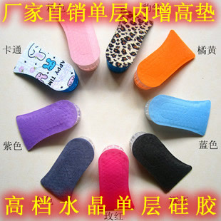 轺Ь2.5CMʽŮʽ