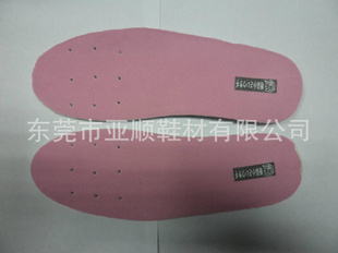 齺ЬLatexinsoles