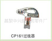 Ь߻CP161