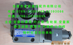 ̨YUKEN:EFBG-03-125-C-20T233-L,EFBG-03-125-C-60T248