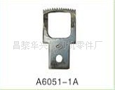 A6051-1A