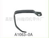 ͷA1063-0A