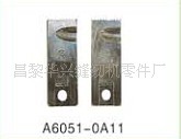 A6051-0A11