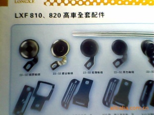 HS-810/820--߳