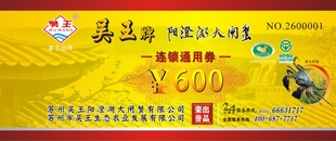 բзκբзֽȯ600ͨȯ