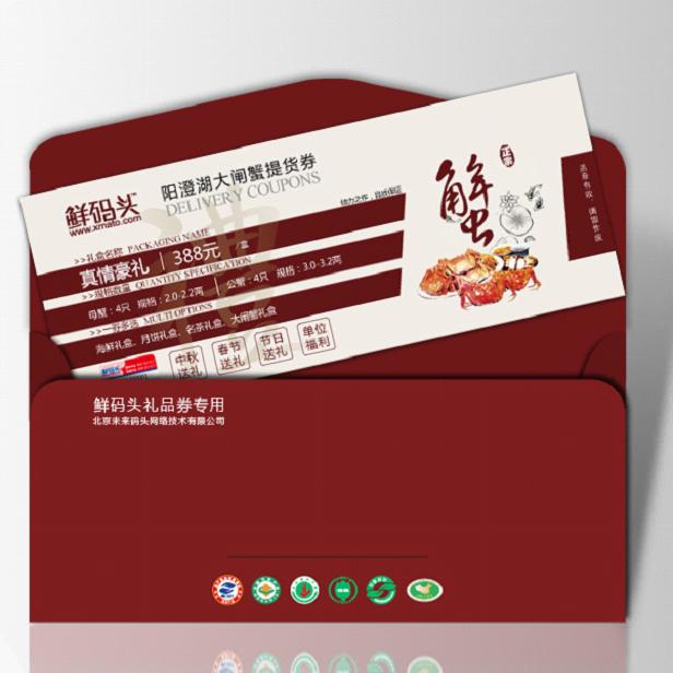 ͷκբзȯ388Ԫ/