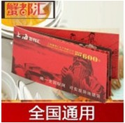""з2011600Ԫբзȯ͸۰Σ