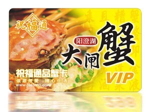 ףͨƷзVIP1888κբзƷͻ
