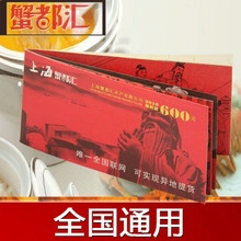 ""з2011600Ԫբзȯ͸۰Σ