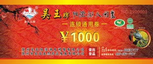 բзκբзֽȯ1000ͨȯ