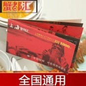 ""з20111000Ԫբзȯʮһ͸۰