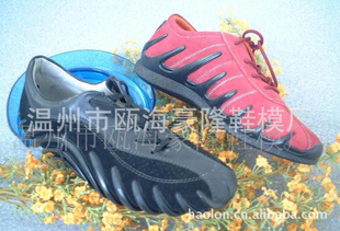 걺¡ЬģHAOLONGSHOEMOULDPROCESSINGFACTORY